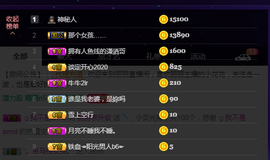昵称违规，请重新修改主播照片