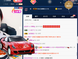 疯狂的药药宝贝主播照片