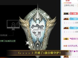 亲亲小虾主播照片