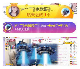 ━╋红太狼主播照片