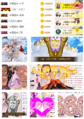 ★︶瑾萱、旗袍控主播照片