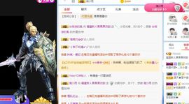 小奶猫谢谢哥哥们主播照片