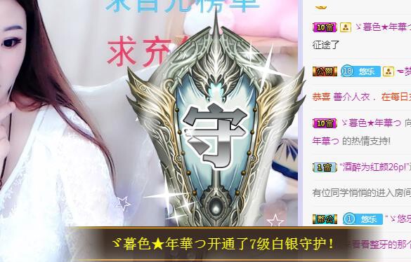 ゞ悠乐★婉儿つ的图片