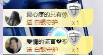 ゞ悠乐★婉儿つ的图片