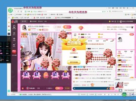 初恋儿呀主播照片