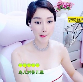 萌萌哒猎手主播照片