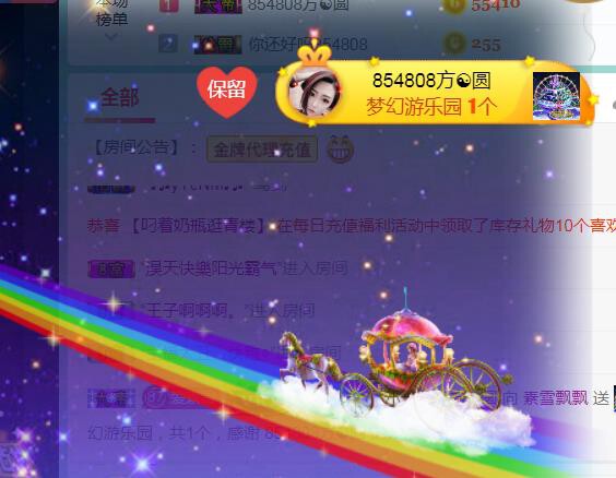 素雪小幸运的图片