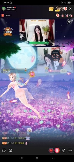 厄洛斯💗7978主播照片