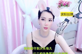 萌萌哒猎手主播照片