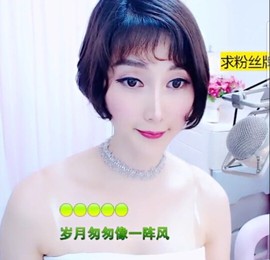萌萌哒猎手主播照片