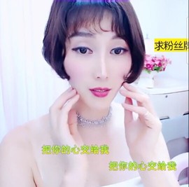 萌萌哒猎手主播照片