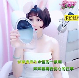 萌萌哒猎手主播照片