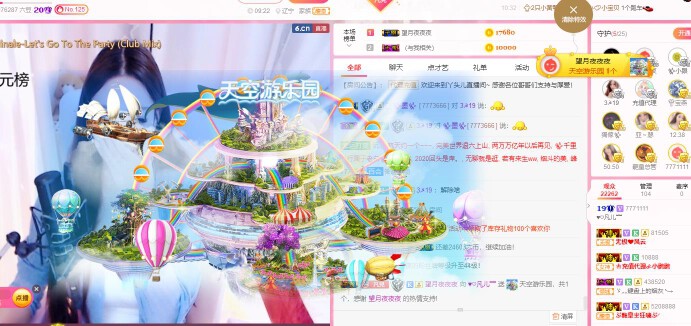 望月夜夜夜的主播照片