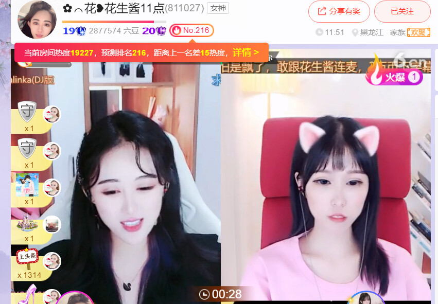 @东厂金龙@照片的图片