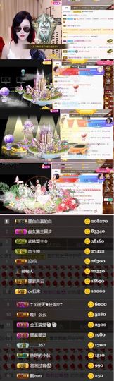 江湖再见，退主播照片