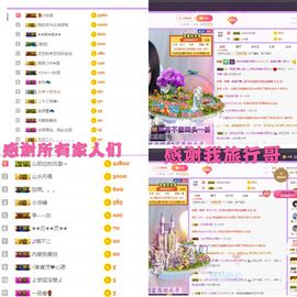 ♫顾顾唱伤感的烟嗓主播照片