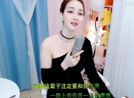 萌萌哒猎手主播照片