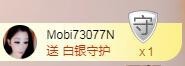 冰美感恩有你主播照片