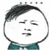 此号已死人走茶凉的主播照片
