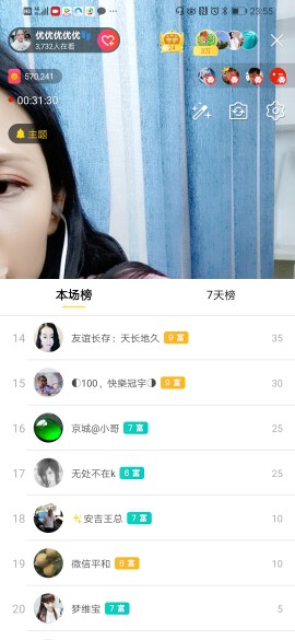 优优@有缘相惜的图片