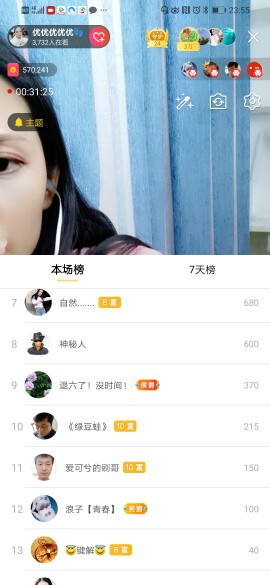 优优@有缘相惜的图片