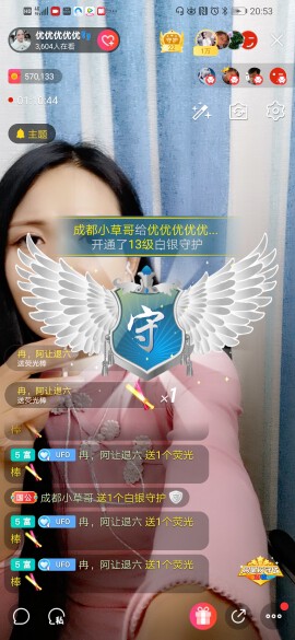 优优@有缘相惜的图片