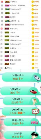 素雅依依暂休主播照片