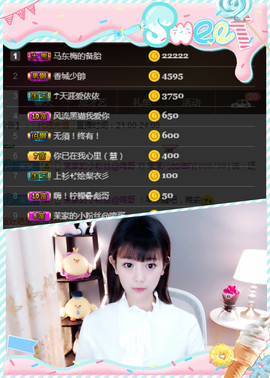 1554611743主播照片