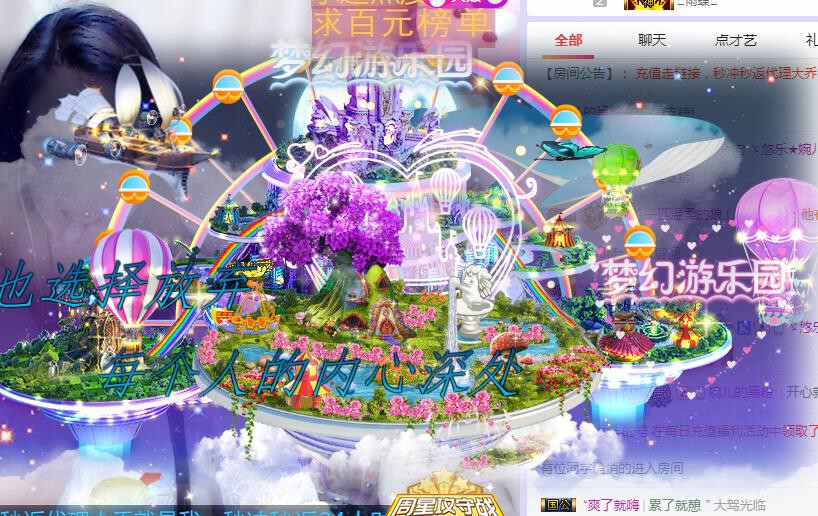 ゞ悠乐★婉儿つ的图片