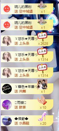 ゞ悠乐★婉儿つ的图片