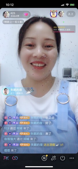 失眠的夜有所梦主播照片