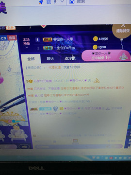 丹从心开始求老板主播照片