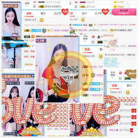 你的少女团ye主播照片