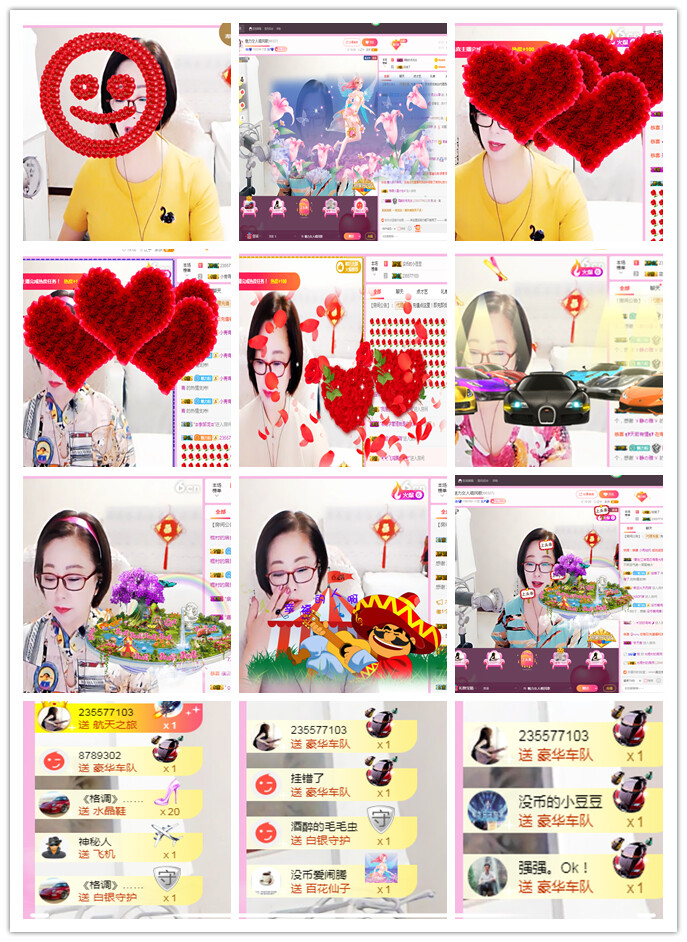 魅力女人唱民歌的图片