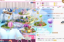 暖心晚上播主播照片