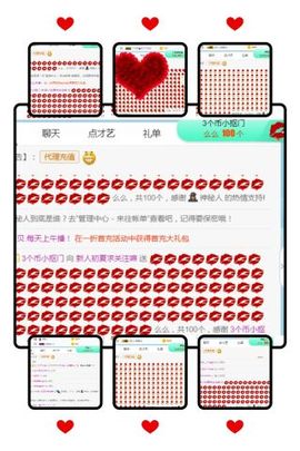夏开心主播照片