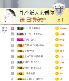 从小就驴🙃主播照片
