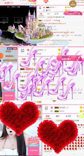 从小就驴🙃主播照片