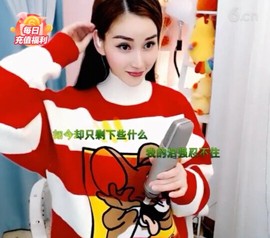 萌萌哒猎手主播照片