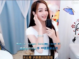 萌萌哒猎手主播照片