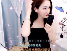 萌萌哒猎手主播照片
