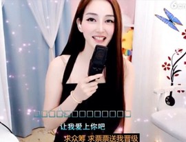萌萌哒猎手主播照片