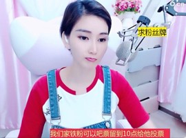 萌萌哒猎手主播照片