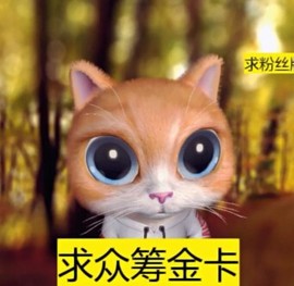 萌萌哒猎手主播照片