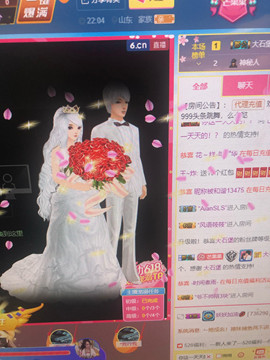 芒果果榴莲莲休息主播照片
