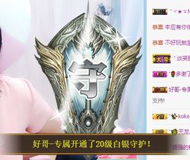 一路繁华，一场梦主播照片