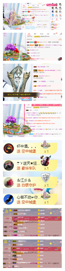 小艾回湖北不定时播主播照片