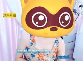 萌萌哒猎手主播照片