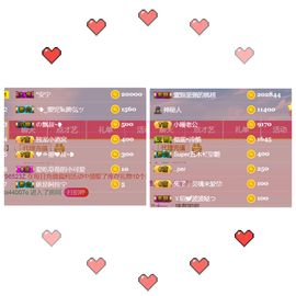 桃子缺一个你主播照片