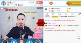 小鑫唱情歌主播照片